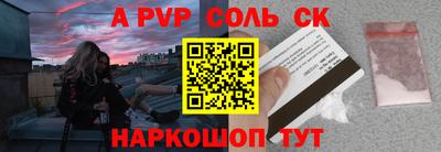 эйфоретик Камышлов