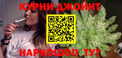 синтетический гашиш Балахна