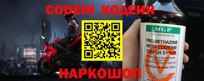 меф Балаково