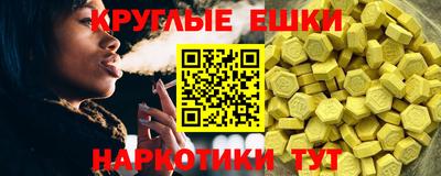 спайс Кандалакша