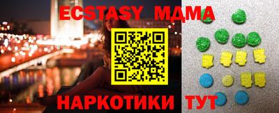 меф Балаково