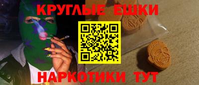 ПСИЛОЦИБИНОВЫЕ ГРИБЫ Балашиха