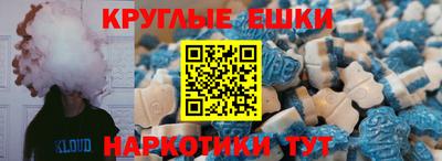 эйфоретик Камышлов