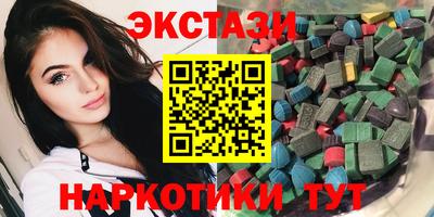 эйфоретик Камышлов