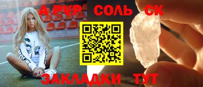 бошки Канаш