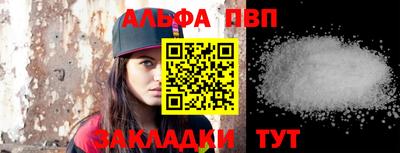 бошки Канаш