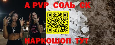 бошки Канаш