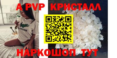 бошки Канаш