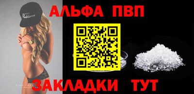 меф Балаково