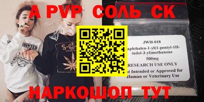 эйфоретик Камышлов
