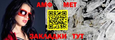 альфа пвп VHQ Комсомольск-на-Амуре