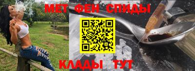 меф Балаково