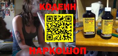 спайс Кандалакша