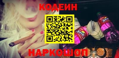 эйфоретик Камышлов