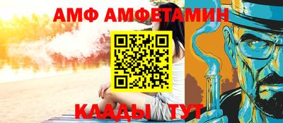 спайс Кандалакша