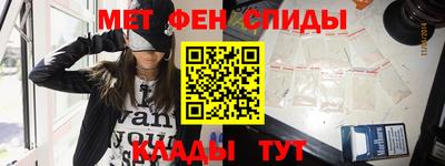 эйфоретик Камышлов