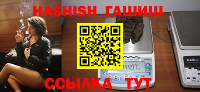 ПСИЛОЦИБИНОВЫЕ ГРИБЫ Балашиха