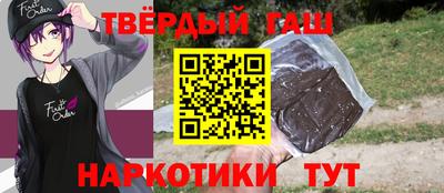 бошки Канаш