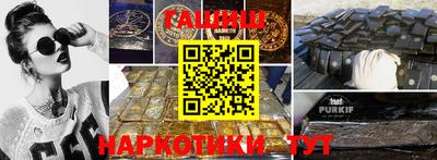 эйфоретик Камышлов