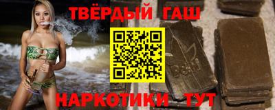 спайс Кандалакша