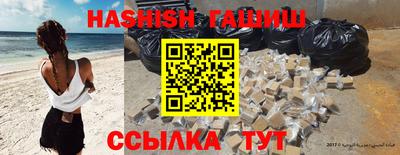 эйфоретик Камышлов