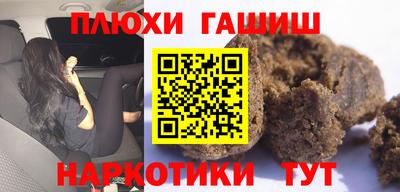 спайс Кандалакша