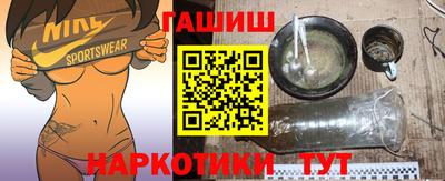 бошки Канаш