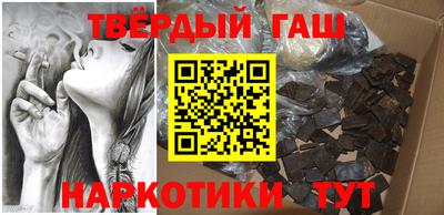 спайс Кандалакша