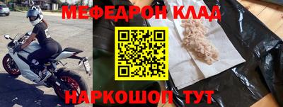 эйфоретик Камышлов