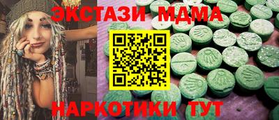 эйфоретик Камышлов