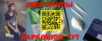 спайс Кандалакша