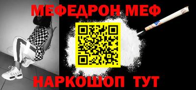 спайс Кандалакша