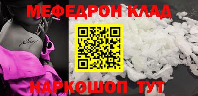 бошки Канаш
