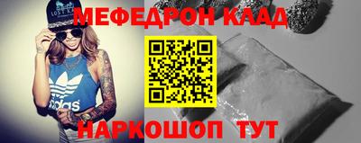 спайс Кандалакша
