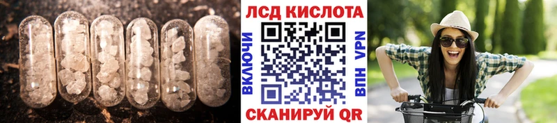 даркнет сайт  Симферополь  LSD-25 экстази кислота 