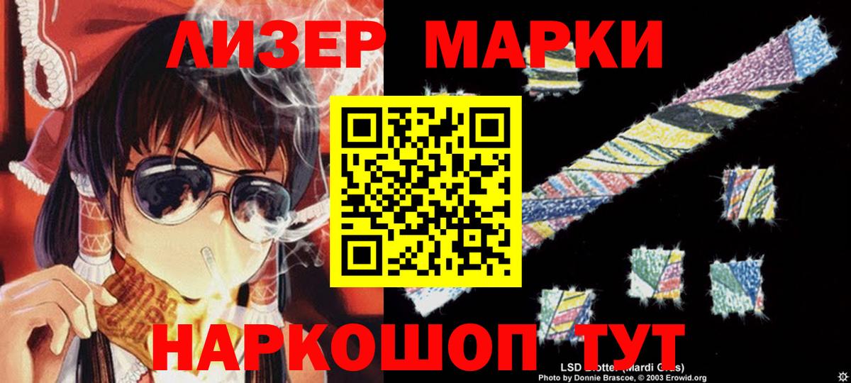 ГАШ  ГАШИШ  МЕТАМФЕТАМИН  Симферополь  Меф МЯУ МЯУ   МАРИХУАНА  КОКАИН 