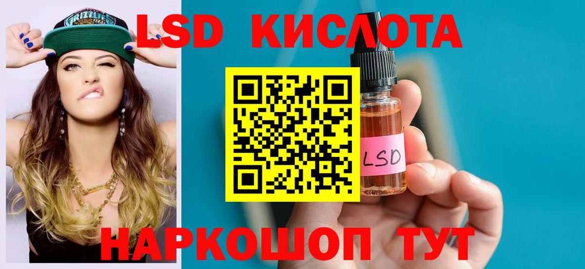 ЛСД экстази ecstasy Симферополь