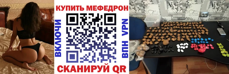 сколько стоит  Симферополь  МЕФ VHQ 