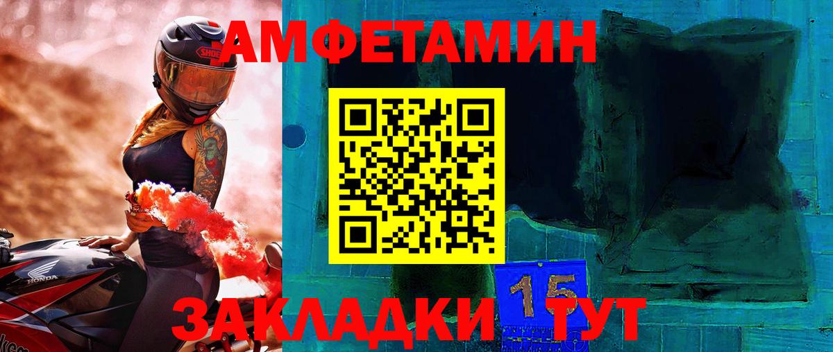 Первитин мет Симферополь