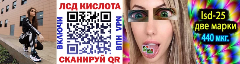 Наркотические марки 1500мкг  Симферополь 