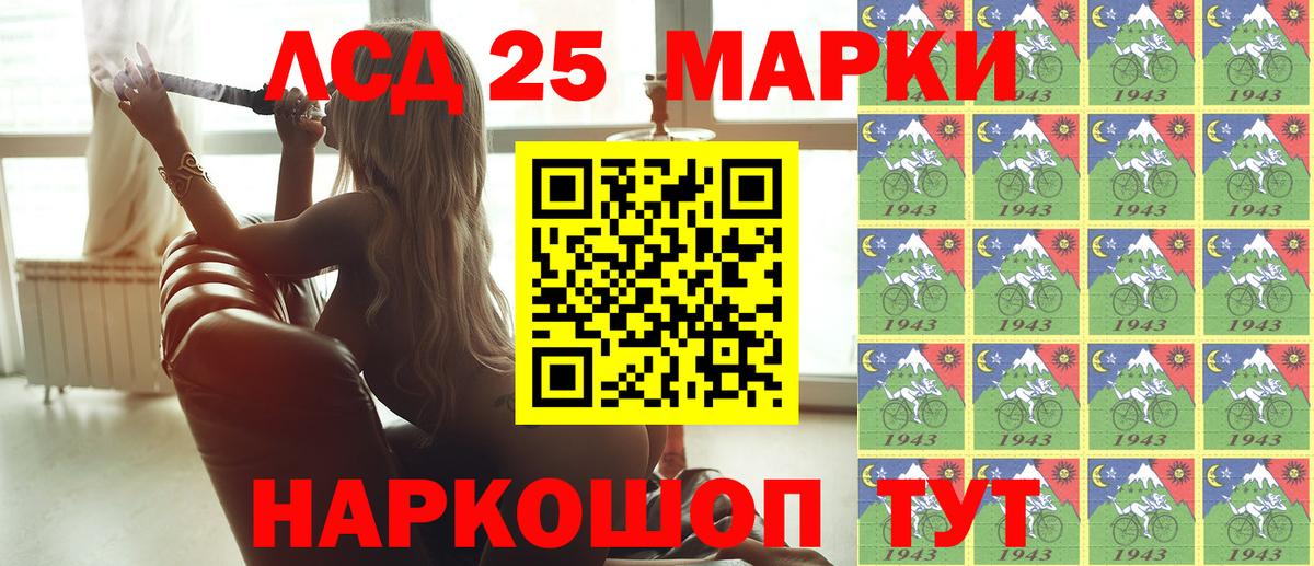 Марки NBOMe 1500мкг  Вход с VPN  Марки NBOMe 1500мкг  Симферополь 