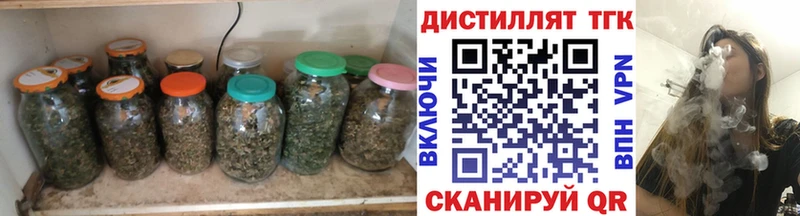 где можно купить наркотик  Симферополь  MEGA   Дистиллят ТГК гашишное масло 