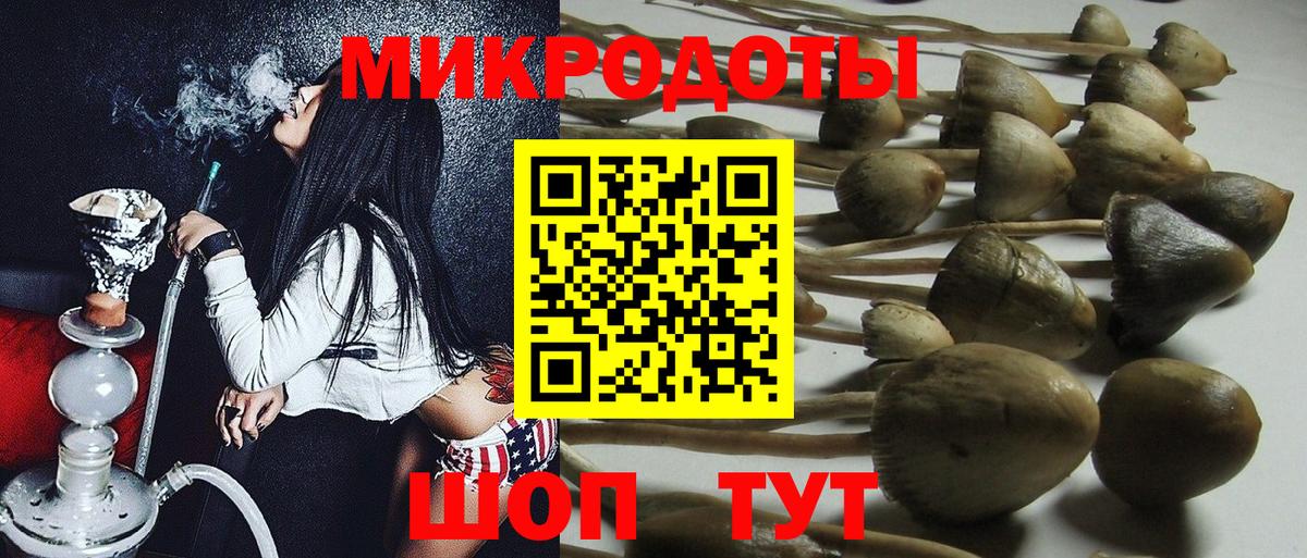 Галлюциногенные грибы GOLDEN TEACHER  Симферополь 