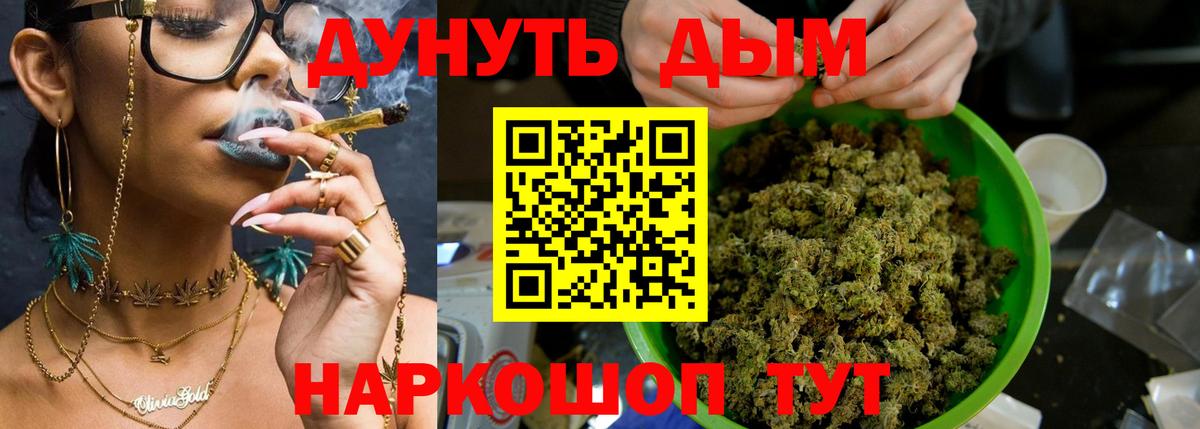 Конопля VHQ  Шишки марихуана план  Каннабис гибрид  Симферополь  Каннабис LSD WEED 