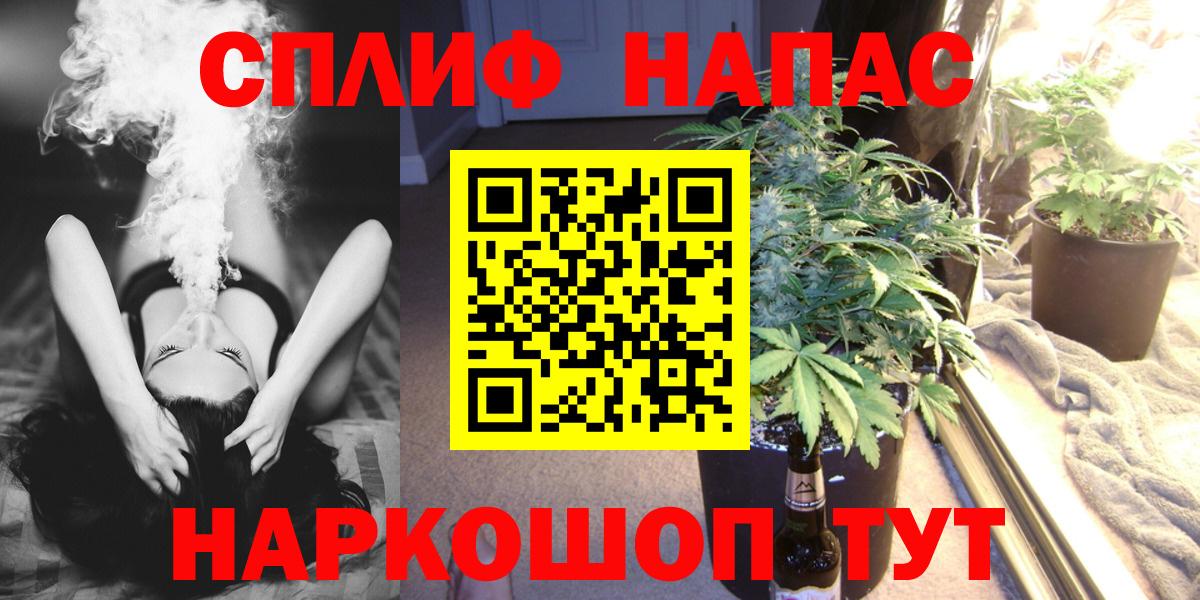 Симферополь  Шишки марихуана конопля  Марихуана Amnesia  Каннабис сатива  Каннабис LSD WEED  Вход с VPN 